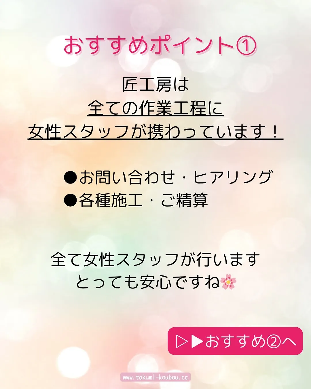 \ 女性ドライバーさん必見🚗✨/