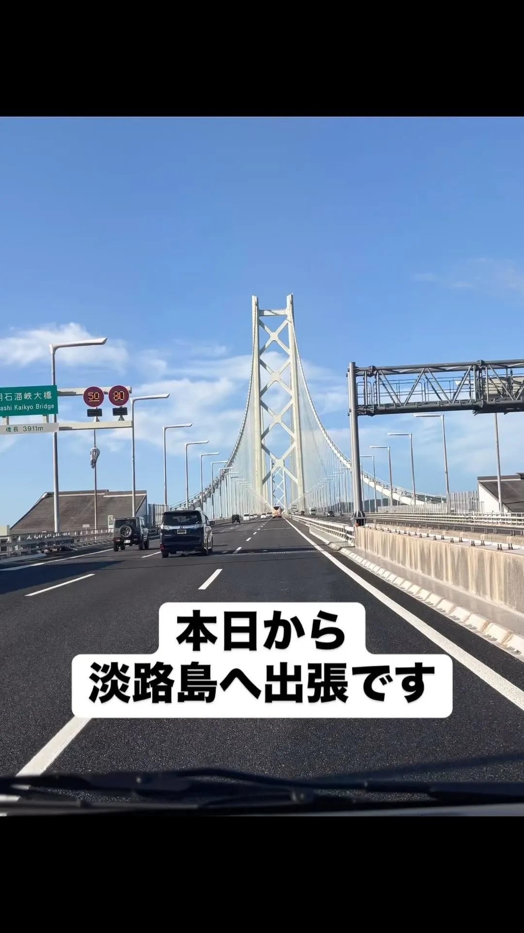 本日から淡路島へ出張コーティングです！