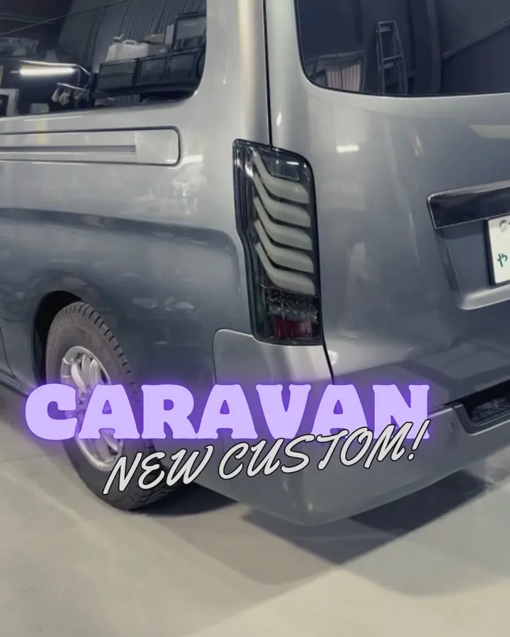 弊社の看板車 キャラバンを少しおめかししました🚗✨